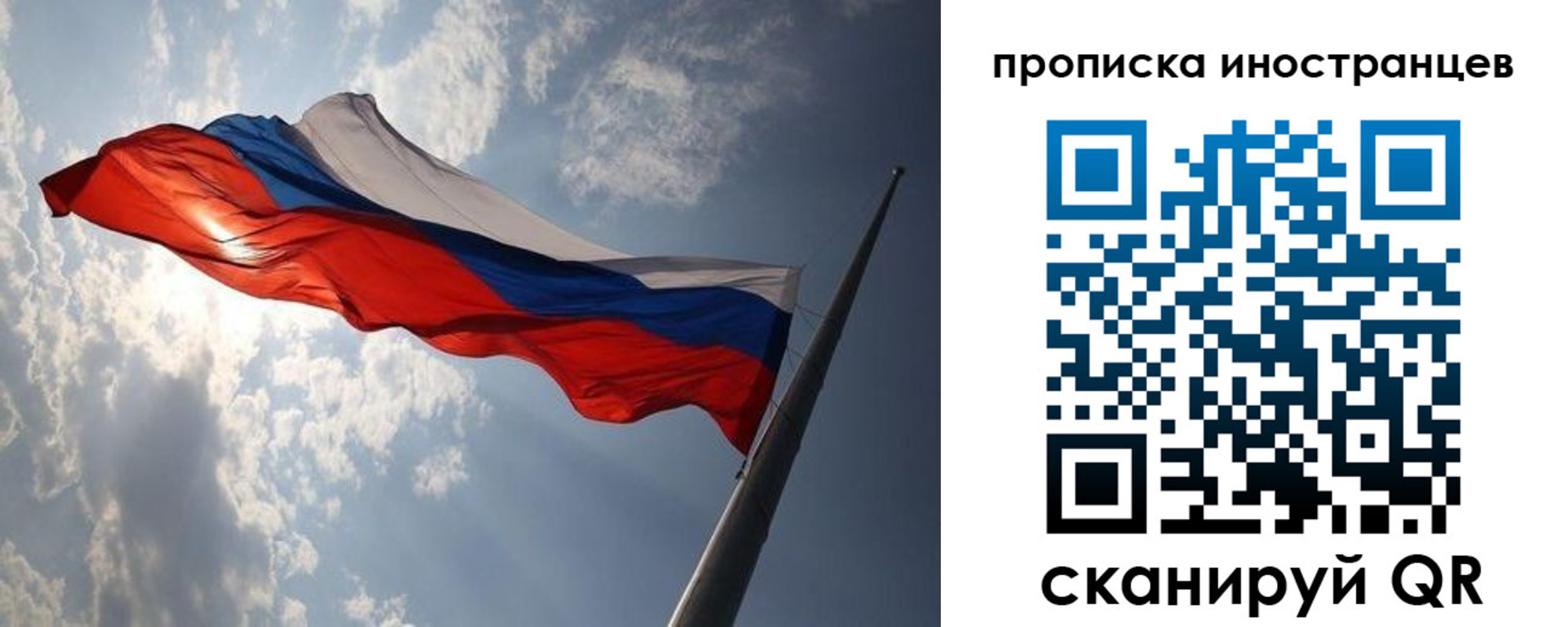 регистрация для школы в Тимашёвске
