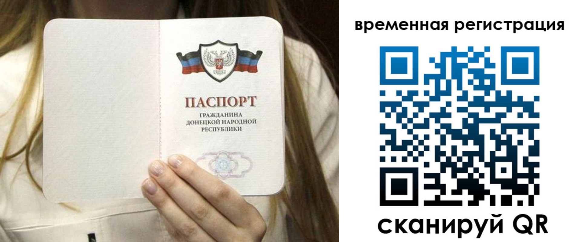 регистрация для дет. сада в Тимашёвске