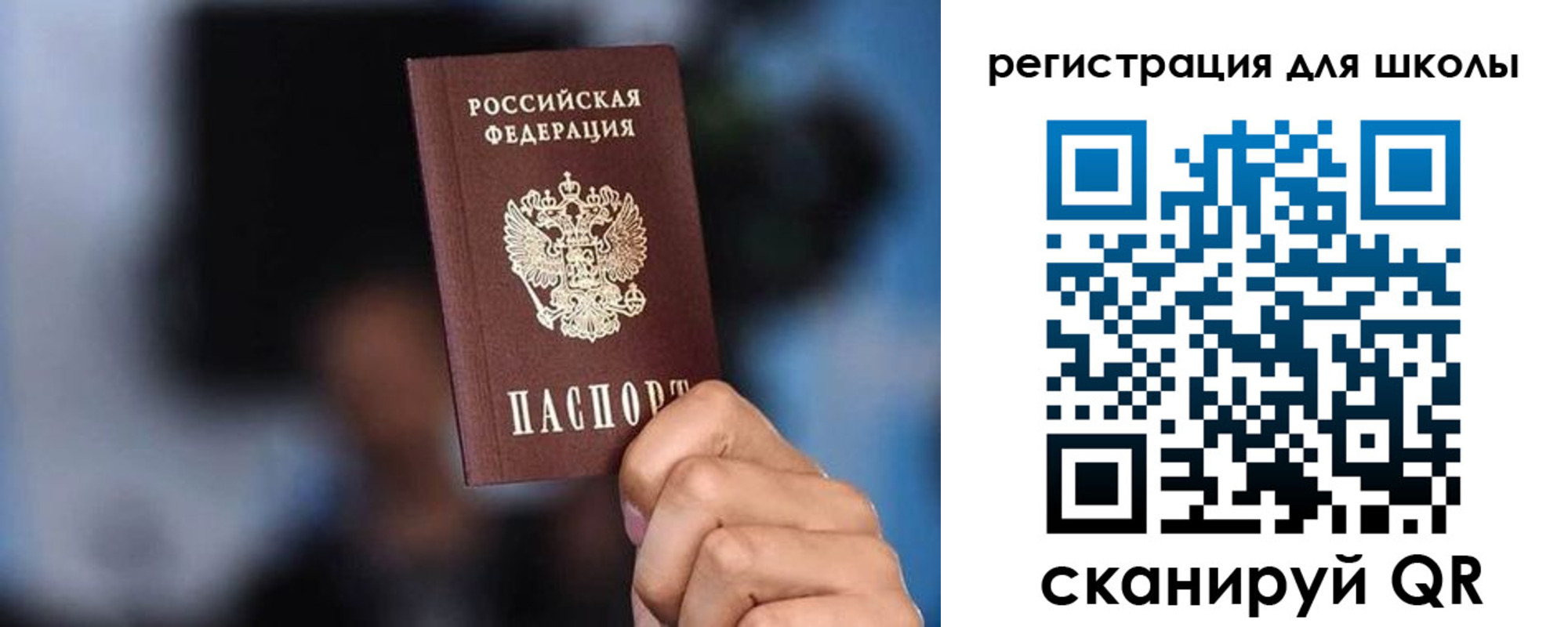 временная регистрация 2025 в Тимашёвске