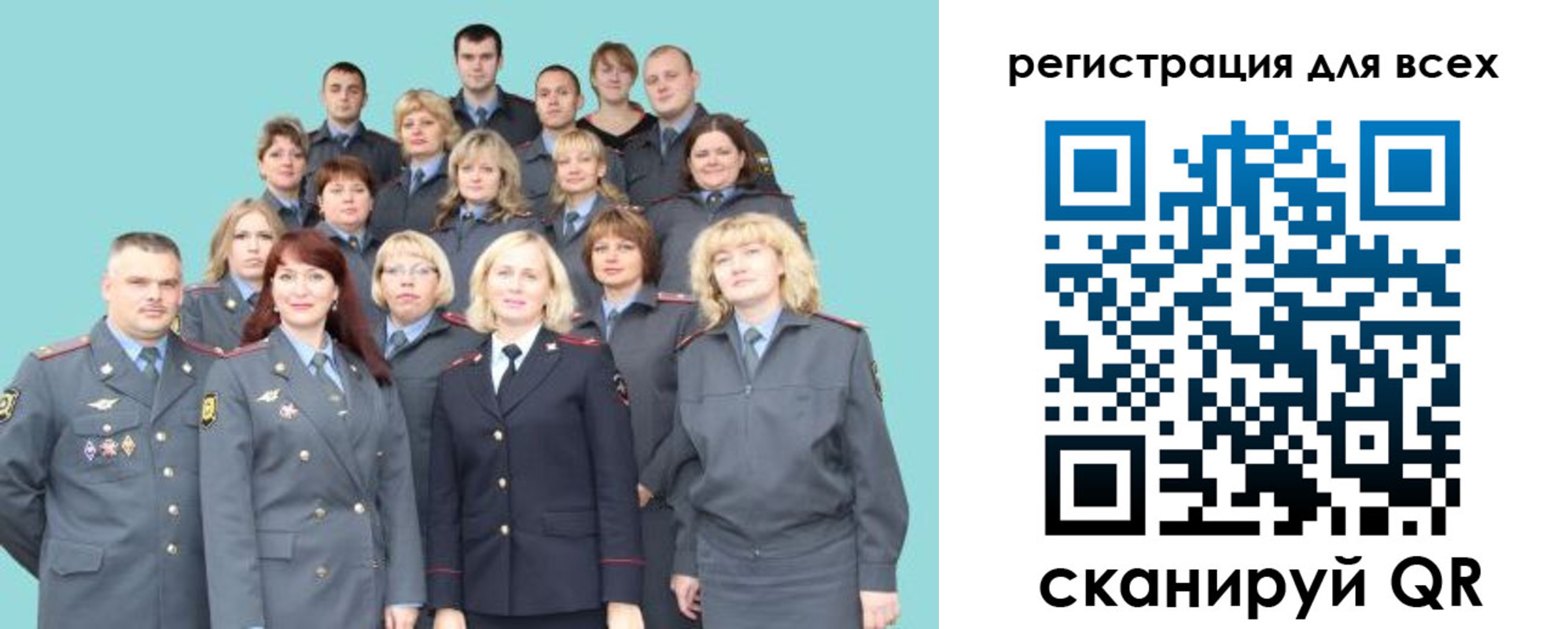 регистрация для школы в Тимашёвске